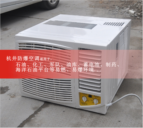蓄電池房防爆空調機案例圖