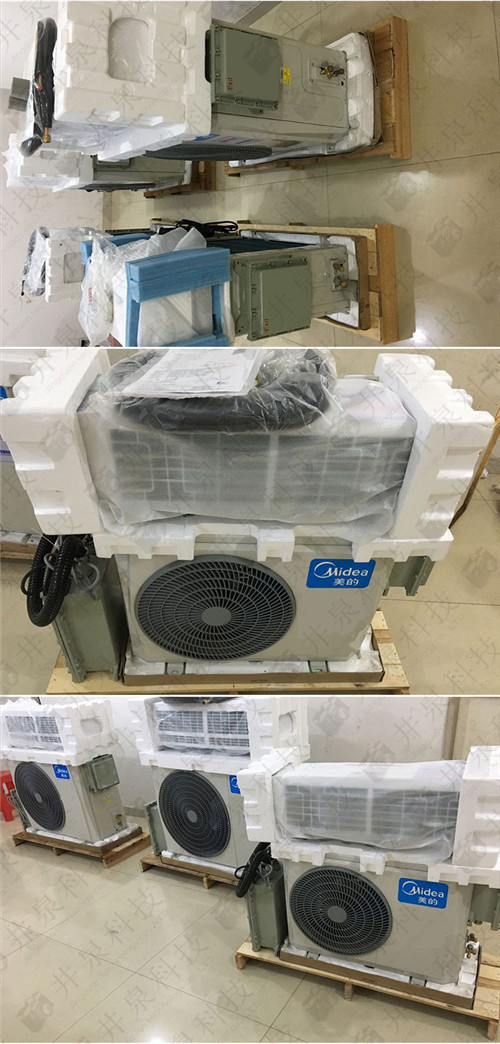 蓄電池房防爆空調(diào)機案例圖