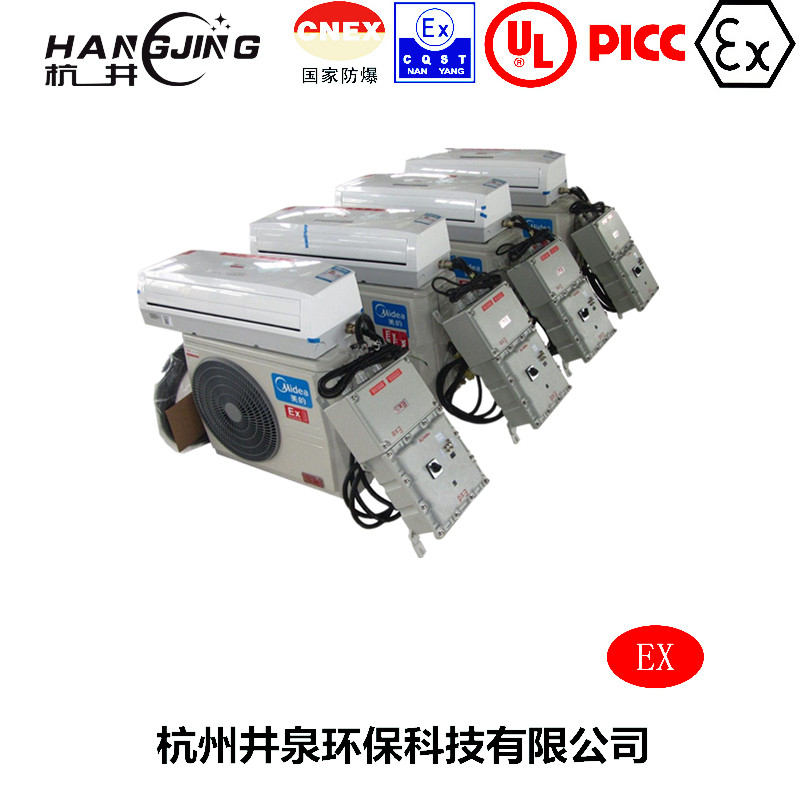 蓄電池房防爆空調(diào)機主圖