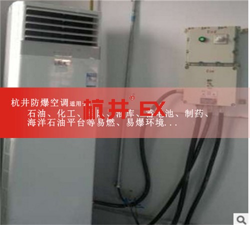 食品廠防爆空調機案例圖