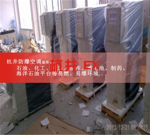食品廠防爆空調機案例圖