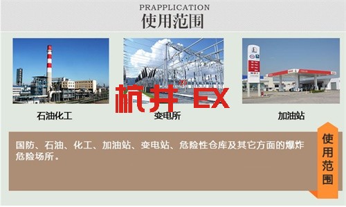 風(fēng)力發(fā)電廠防爆空調(diào)圖片