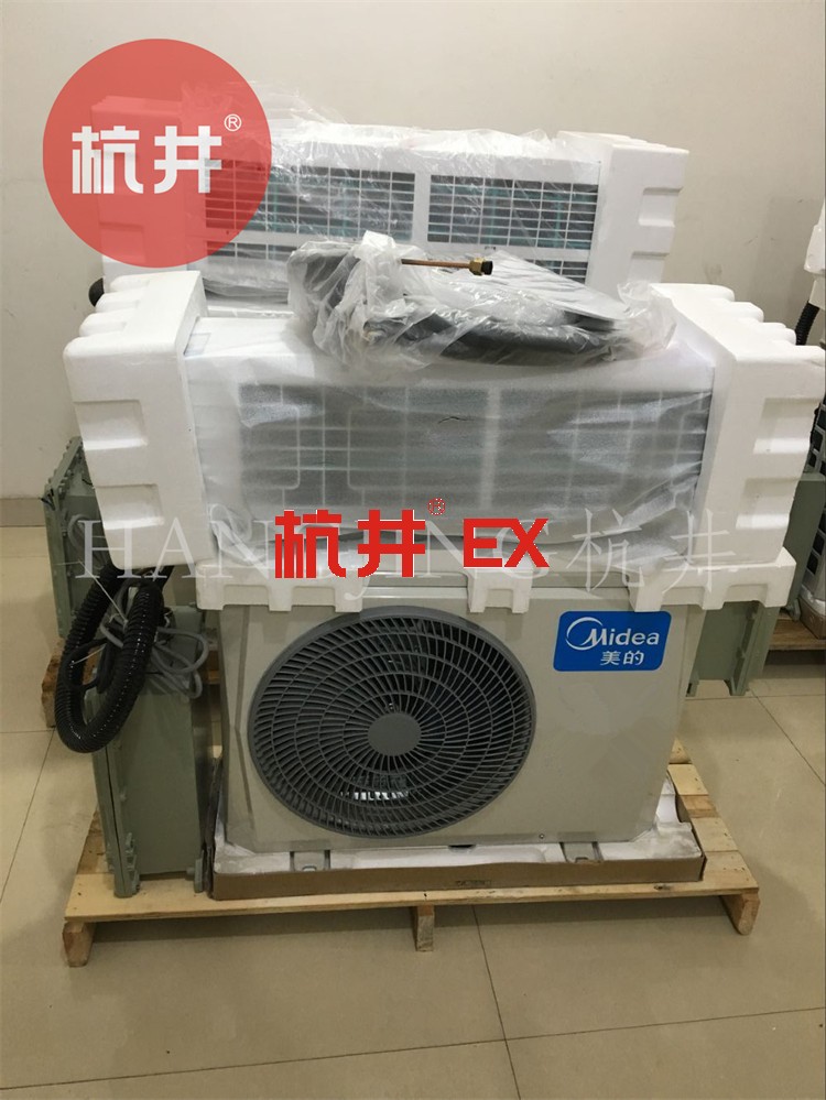 風(fēng)電場配電室防爆空調(diào)機(jī) BHKG5.0Ex二匹防爆空調(diào)機(jī) 風(fēng)電場配電室防爆空調(diào)機(jī) BHKG5.0Ex二匹防爆空調(diào)機(jī)