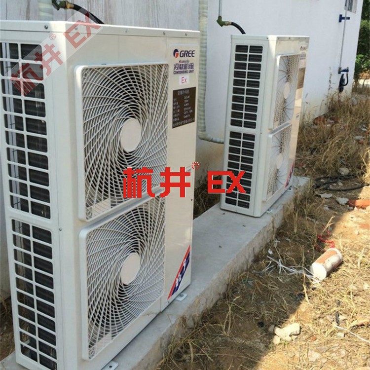 高危場所用空調(diào)-防爆單元式空調(diào)機