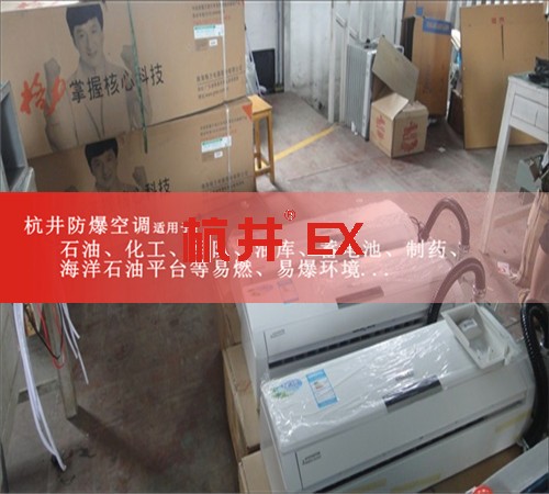 3p原油儲(chǔ)備庫防爆風(fēng)機(jī)盤管案例圖