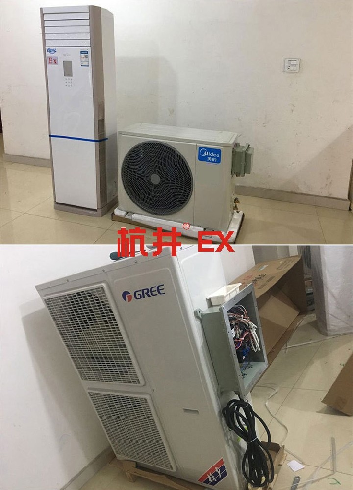 防爆儲(chǔ)藏室用空調(diào)-吸頂式防爆空調(diào) 防爆儲(chǔ)藏室用空調(diào)-吸頂式防爆空調(diào)