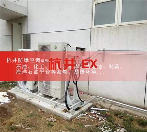 電池儲存室防爆空調(diào)機案例圖
