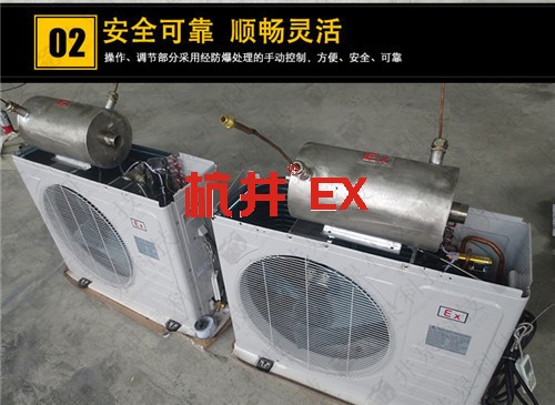 紡織車間防爆空調(diào)機(jī)案例圖