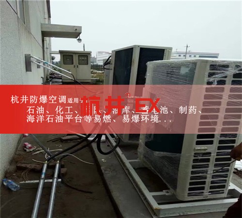 紡織車間防爆空調(diào)機(jī)案例圖