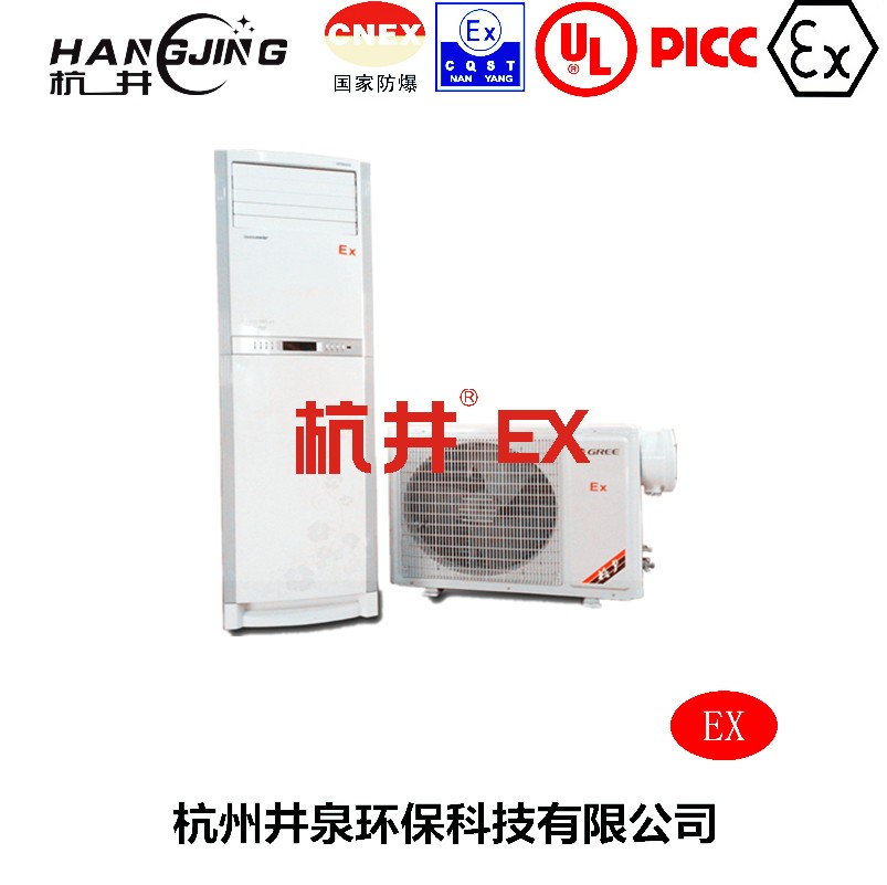供電所防爆空調(diào)機主圖