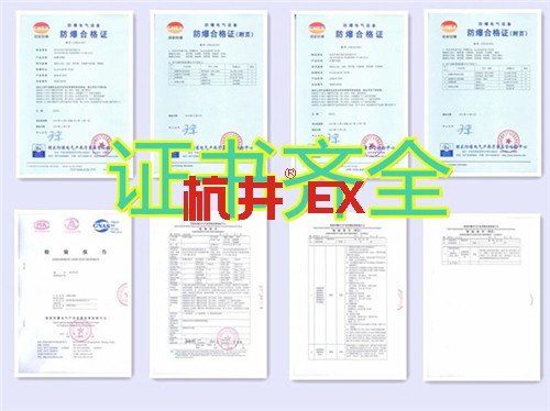 供電所防爆空調(diào)機banner圖