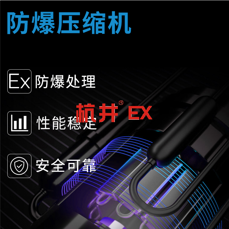 通訊機房防爆空調(diào) 通訊機房防爆空調(diào)