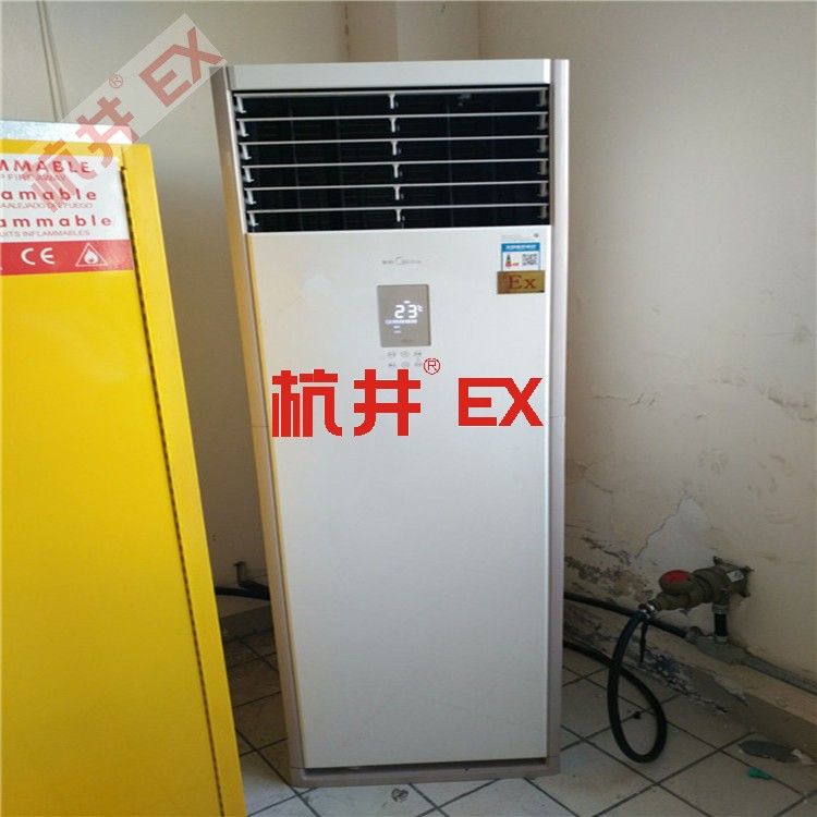 防爆倉庫防爆空調(diào)與普通空調(diào)的區(qū)別