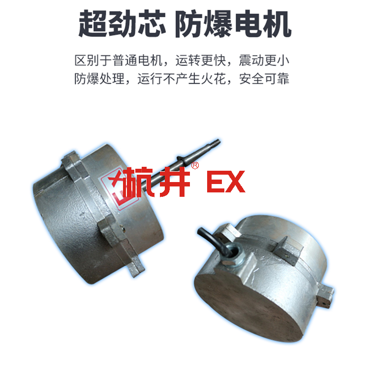 防爆等級4級什么意思 防爆等級4級什么意思