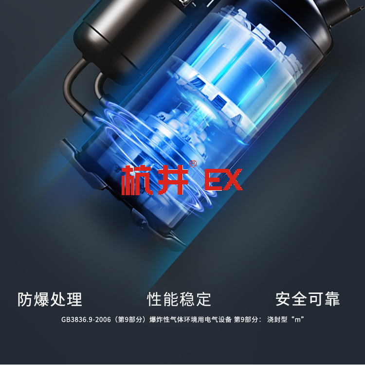 煉鋼廠車間機車用空調(diào)-防爆一拖多空調(diào)