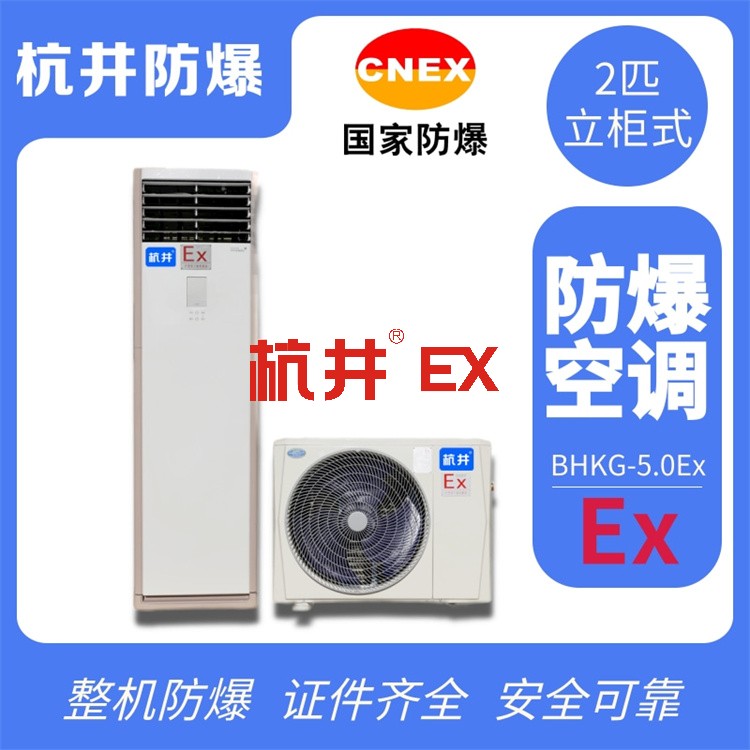 防爆配電箱對(duì)箱體有什么要求