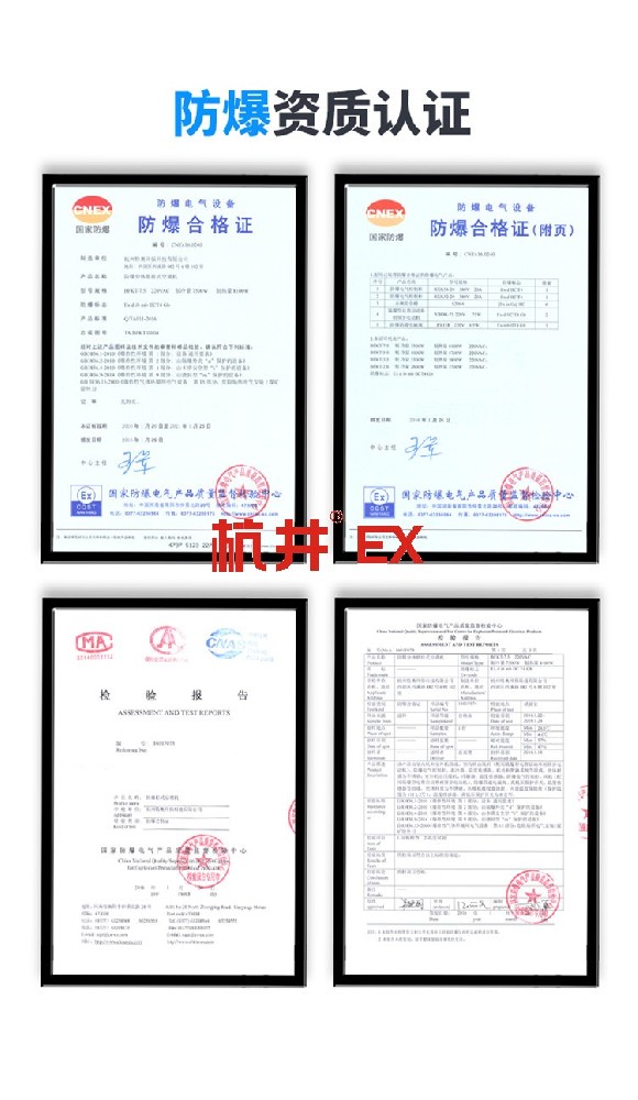 汽車烤漆房用空調(diào)-防爆新風(fēng)機(jī)組 汽車烤漆房用空調(diào)-防爆新風(fēng)機(jī)組