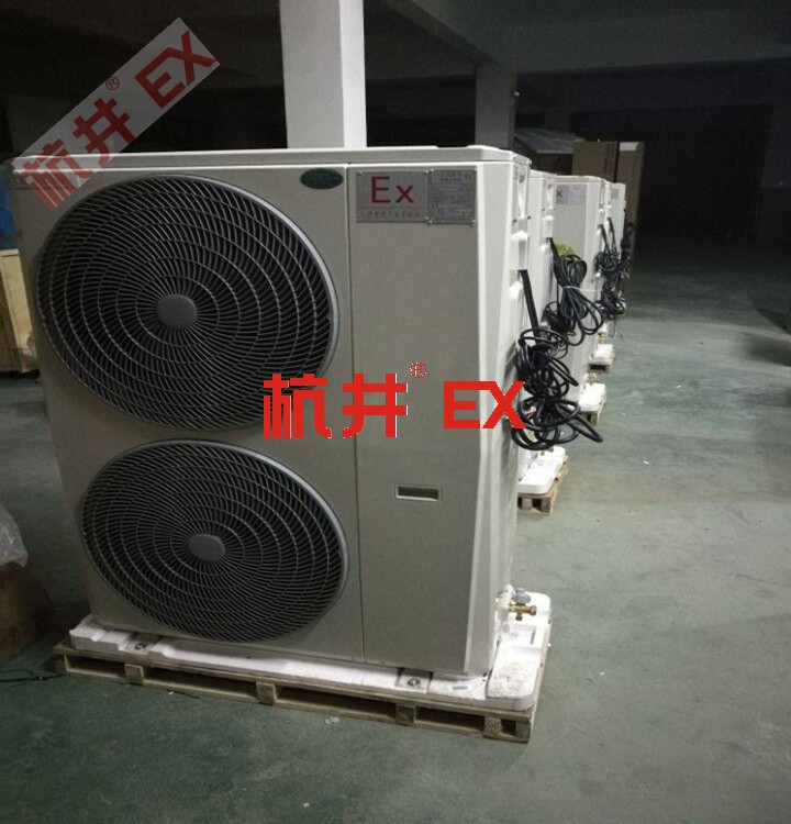 煙草庫(kù)房防爆空調(diào)如何選購(gòu) 煙草庫(kù)房防爆空調(diào)如何選購(gòu)