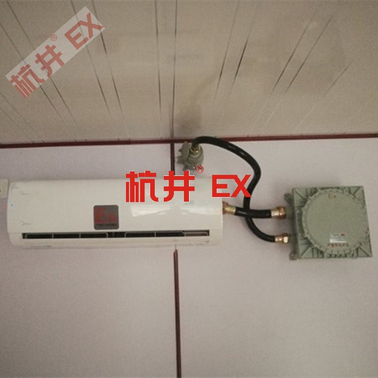 電力配電機房防爆空調(diào)的防爆原理是什么 電力配電機房防爆空調(diào)的防爆原理是什么