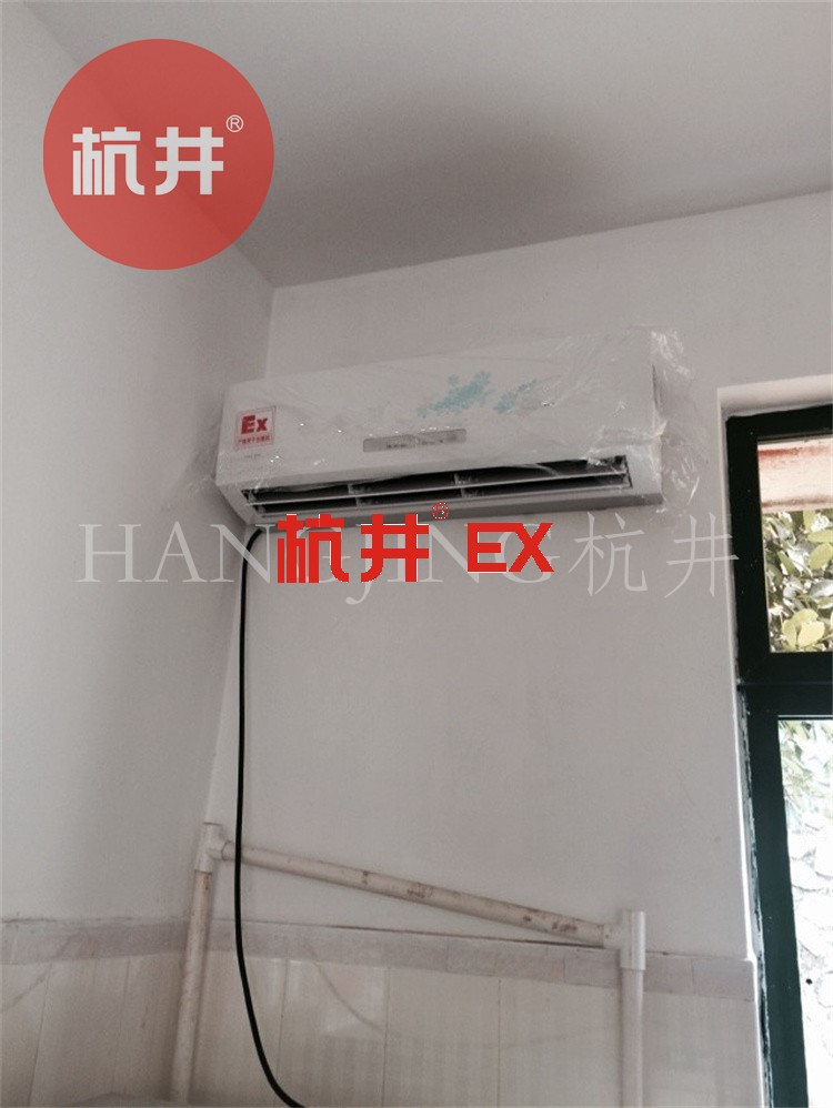 染料廠防爆空調(diào)在使用中如何維護(hù)