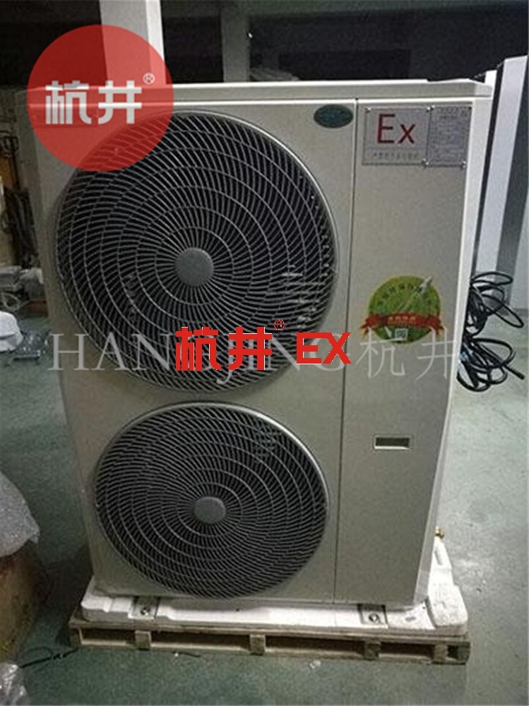 ?;穫}(cāng)庫用防爆冷藏柜 ?;穫}(cāng)庫用防爆冷藏柜