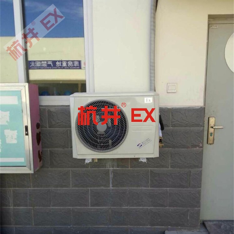 噴漆房儲(chǔ)藏室用空調(diào)-防爆冷庫空調(diào)