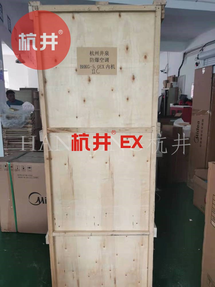 為什么防爆燈具不能用空調(diào)