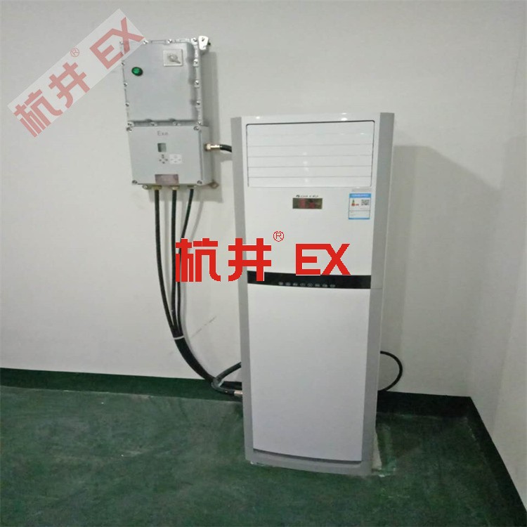 丙烯煤氣站防爆空調(diào)的安裝要求