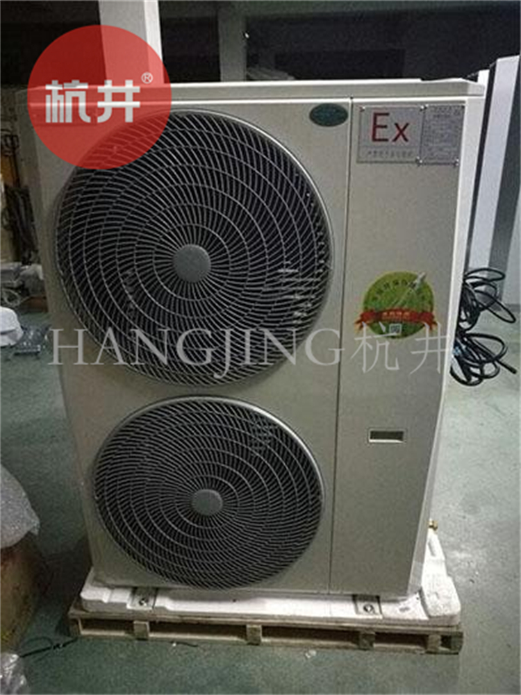 5pIIAIIB類(lèi)爆炸性氣體倉(cāng)庫(kù)熱泵式防爆空調(diào)型號(hào)-杭井防爆