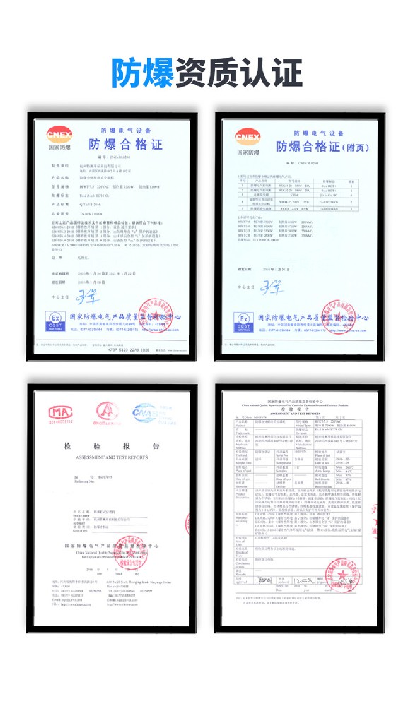 工業(yè)?;穫}庫用空調(diào)-分體式防爆空調(diào)機(jī) 工業(yè)危化品倉庫用空調(diào)-分體式防爆空調(diào)機(jī)