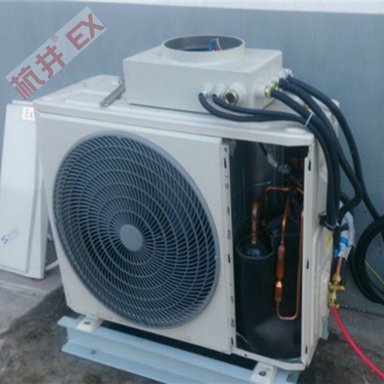 七臺(tái)河防爆空調(diào)廠家-防爆證書齊全