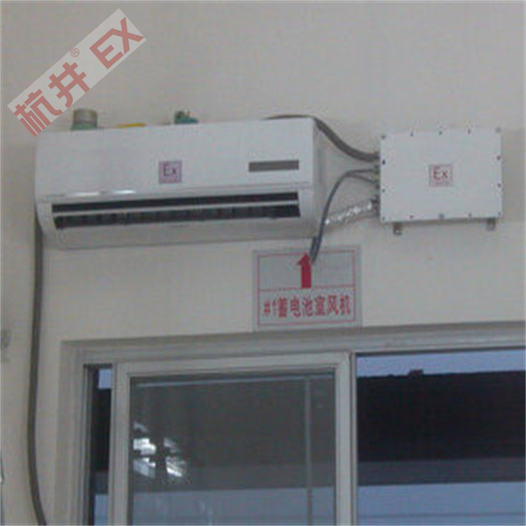 冶金廠防爆空調(diào)機(jī) BFKG系列防爆空調(diào)機(jī) 冶金廠防爆空調(diào)機(jī) BFKG系列防爆空調(diào)機(jī)