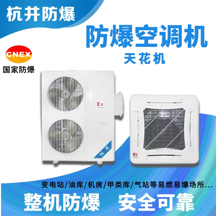 空調(diào)主機(jī)結(jié)冰原因及解決方法 空調(diào)主機(jī)結(jié)冰原因及解決方法
