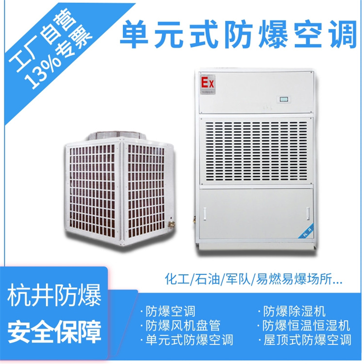 化學(xué)儲(chǔ)存?zhèn)}庫(kù)用四門(mén)雙溫不銹鋼外接機(jī)械式溫控器防爆冷藏柜 化學(xué)儲(chǔ)存?zhèn)}庫(kù)用四門(mén)雙溫不銹鋼外接機(jī)械式溫控器防爆冷藏柜