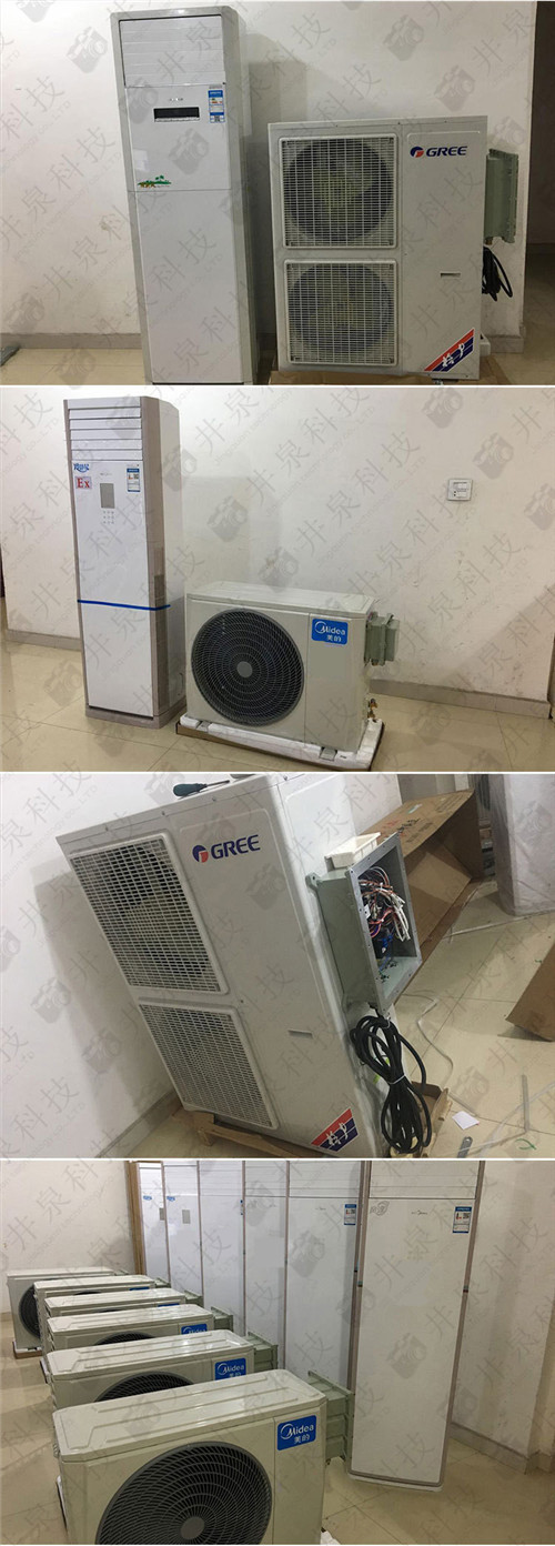發(fā)電廠防爆空調(diào)機(jī)案例圖
