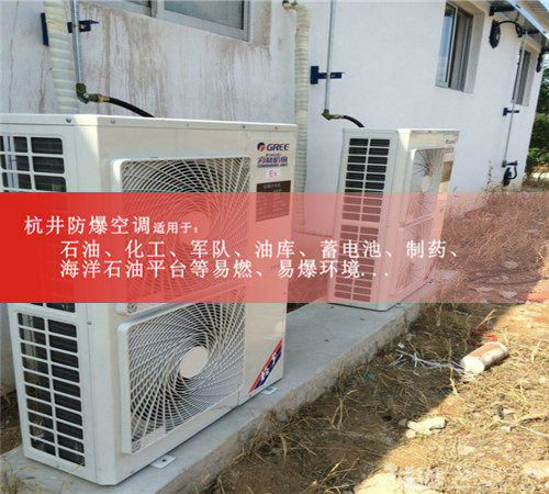 醫(yī)藥廠特種防爆空調案例圖
