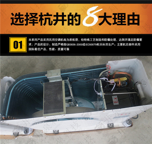 家具廠防爆空調(diào)機案例圖
