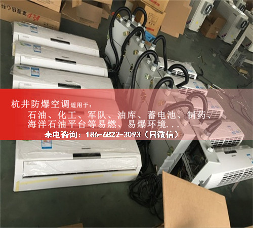 家具廠防爆空調(diào)機案例圖