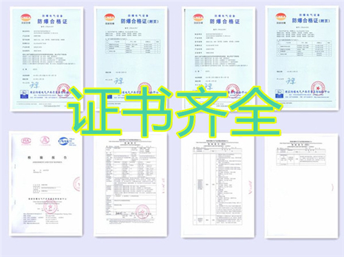 BLF-28Ex格力柜機防爆空調(diào),防腐防爆空調(diào)圖片