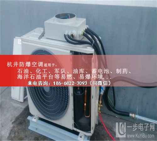 糧倉防爆空調(diào)機(jī)案例圖