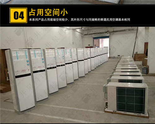 甲烷倉庫防爆空調(diào)機案例圖
