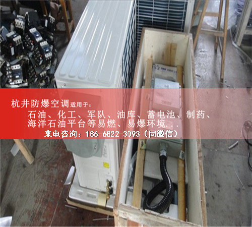 紡織車間防爆空調(diào)機(jī)案例圖