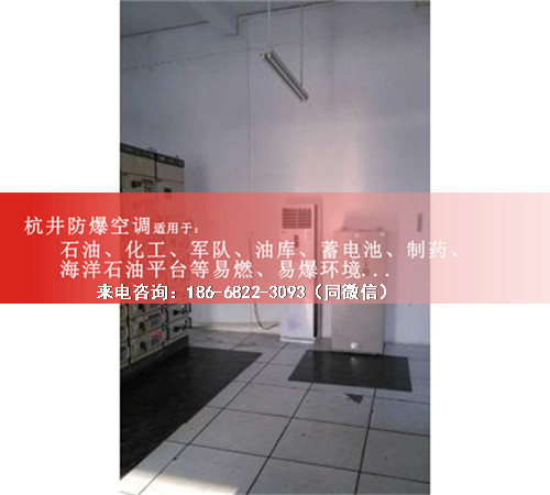 紡織車間防爆空調(diào)機(jī)案例圖