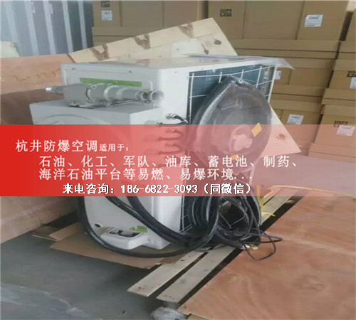 紡織車間防爆空調(diào)機(jī)案例圖