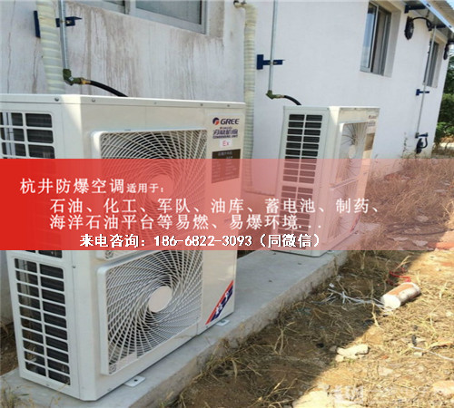 化纖廠防爆空調(diào)機案例圖