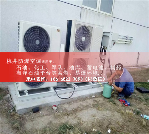 船舶格力防爆空調(diào)機(jī)案例圖