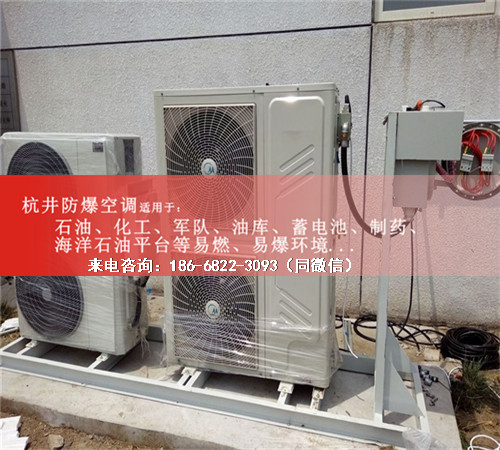 船舶格力防爆空調(diào)機(jī)案例圖