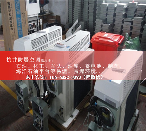 石油天然氣防爆空調(diào)機(jī)案例圖