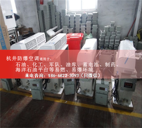 變電站防爆空調(diào)機(jī)案例圖