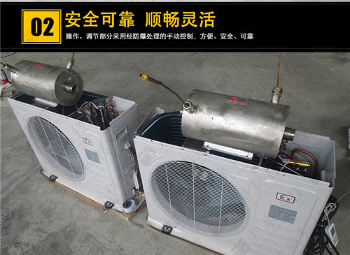 糧食倉儲間防爆空調(diào)機(jī)案例圖